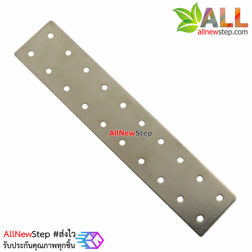 Metal car chassis accessories stamping sheet iron 20 hole