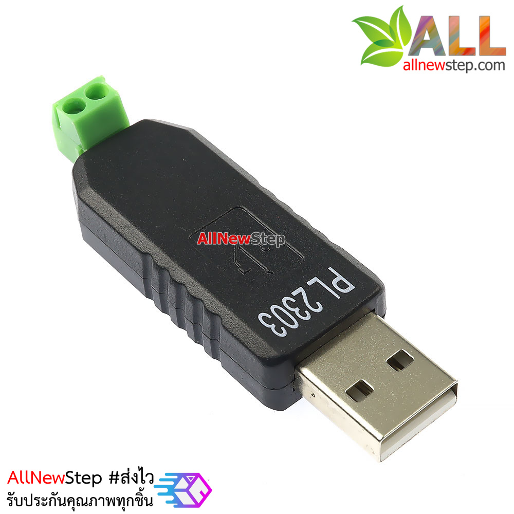 โมดูล PL2303 to RS485 module usb to rs485 converter