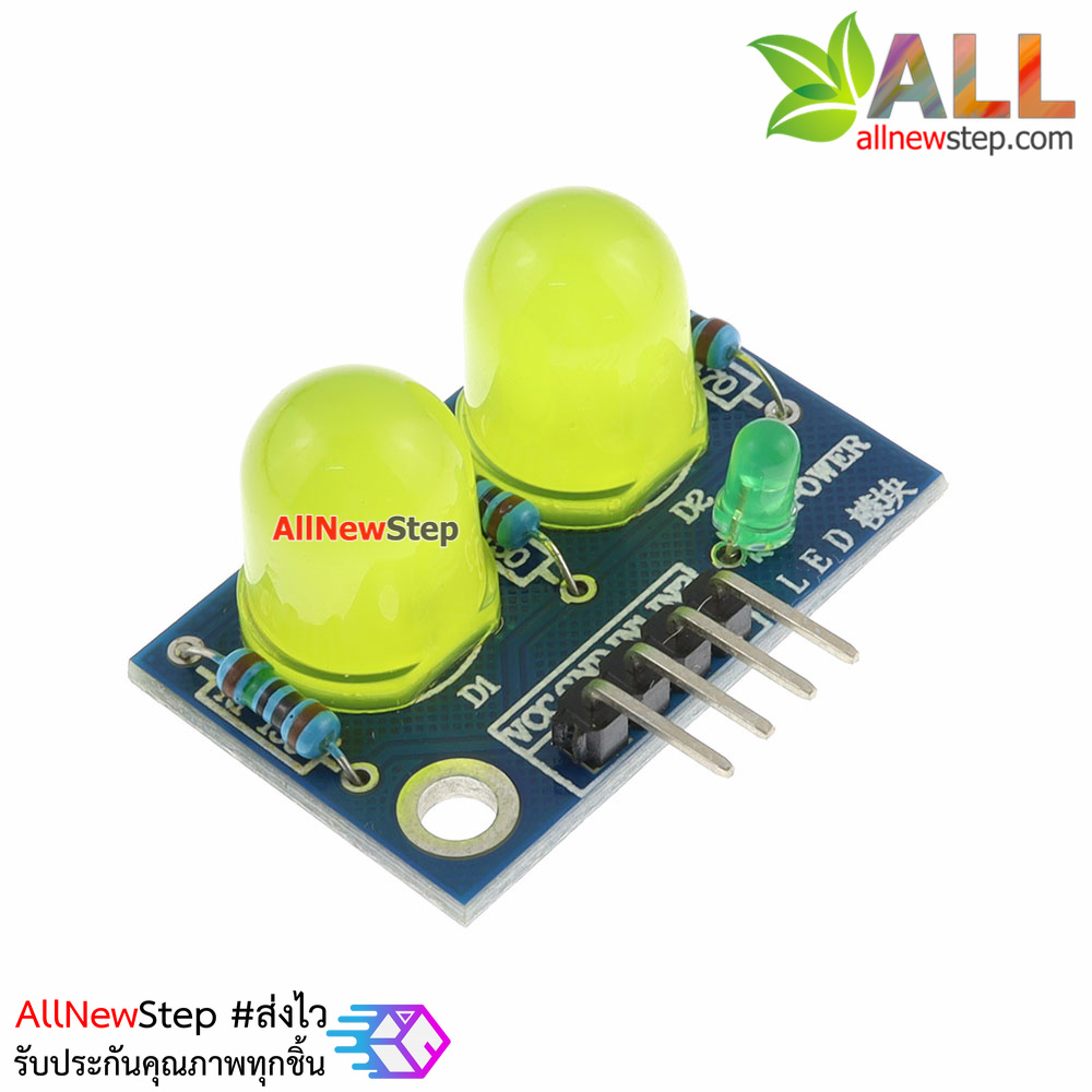 LED Module ไฟแสดงสถานะ 2 ดวง 10mm สีเหลือง