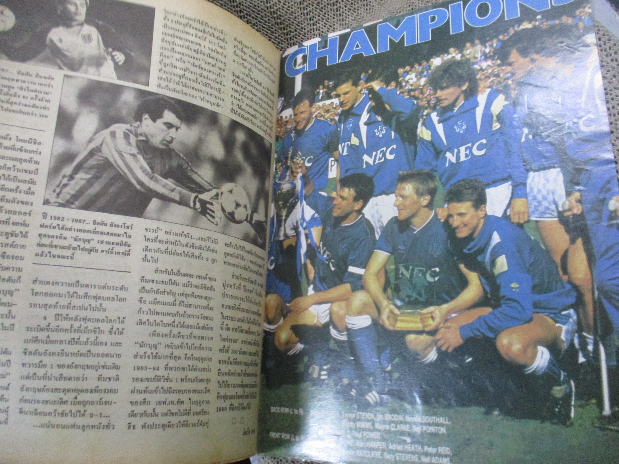 สตาร์ซอคเกอร์นิวมิดวีค ฉบับที่196 ปี2530 ตำหนิ หน้ากลางไม่มี