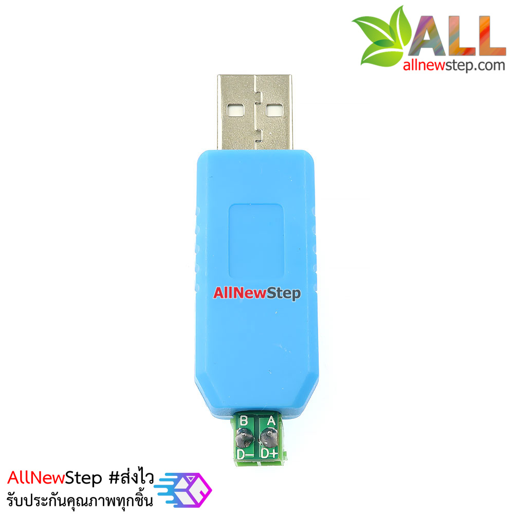 โมดูลแปลงสัญญาณ USB เป็น RS485 module converter usb to RS485 ชิฟ FT232RL