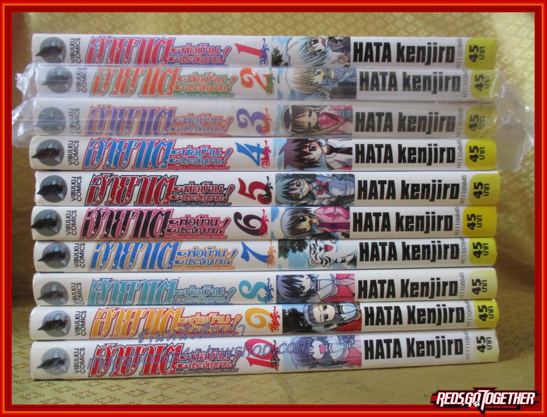 ฮายาเตะพ่อบ้านประจัญบาน เล่ม01-10 โดย HATA KENJIRO สนพ.วิบูลย์กิจ (52เล่มจบ)
