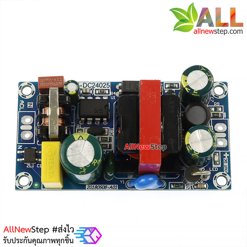 Switching power supply 12V 2A isolated power supply แหล่งจ่ายไฟ 12V 2A แบบต่อเนื่อง ช่วงพีคสูงสุดถึง 4A