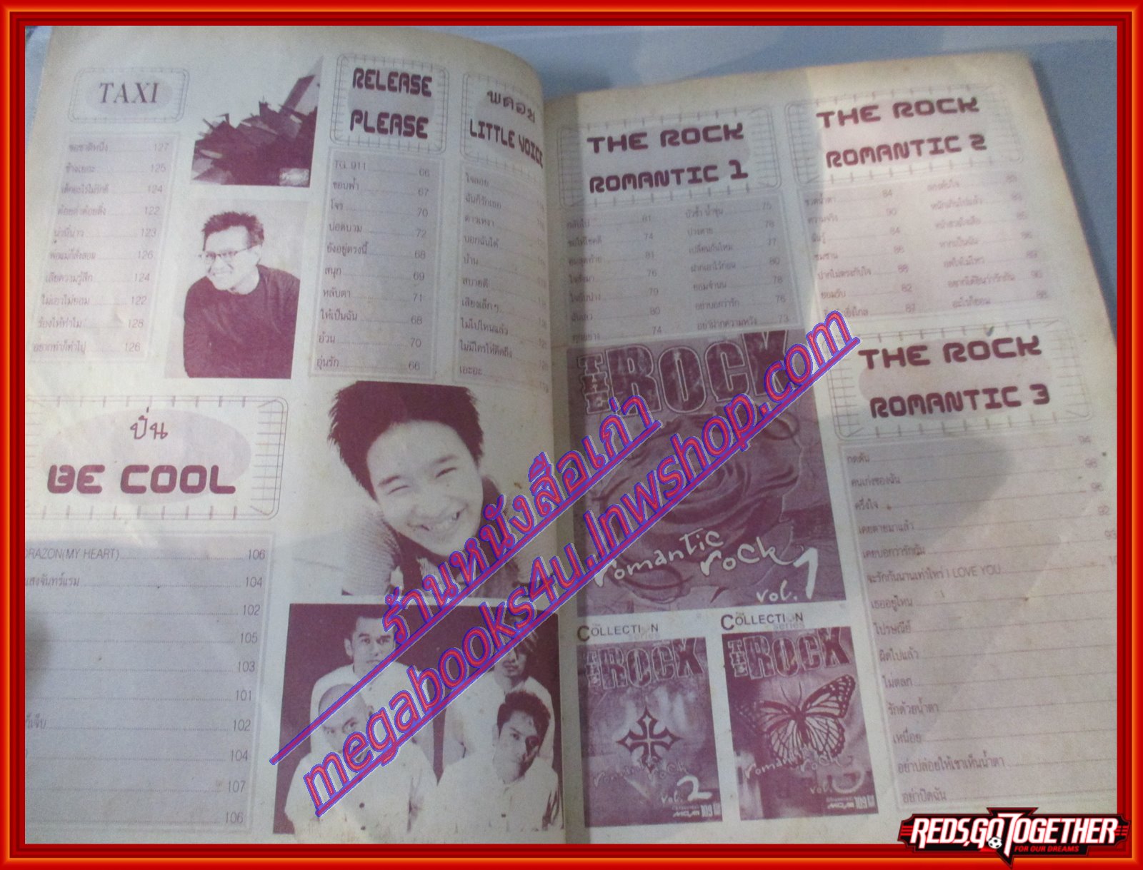 หนังสือเพลงพร้อมคอร์ดกีตาร์ GOLD FINGER 06 ปี2544