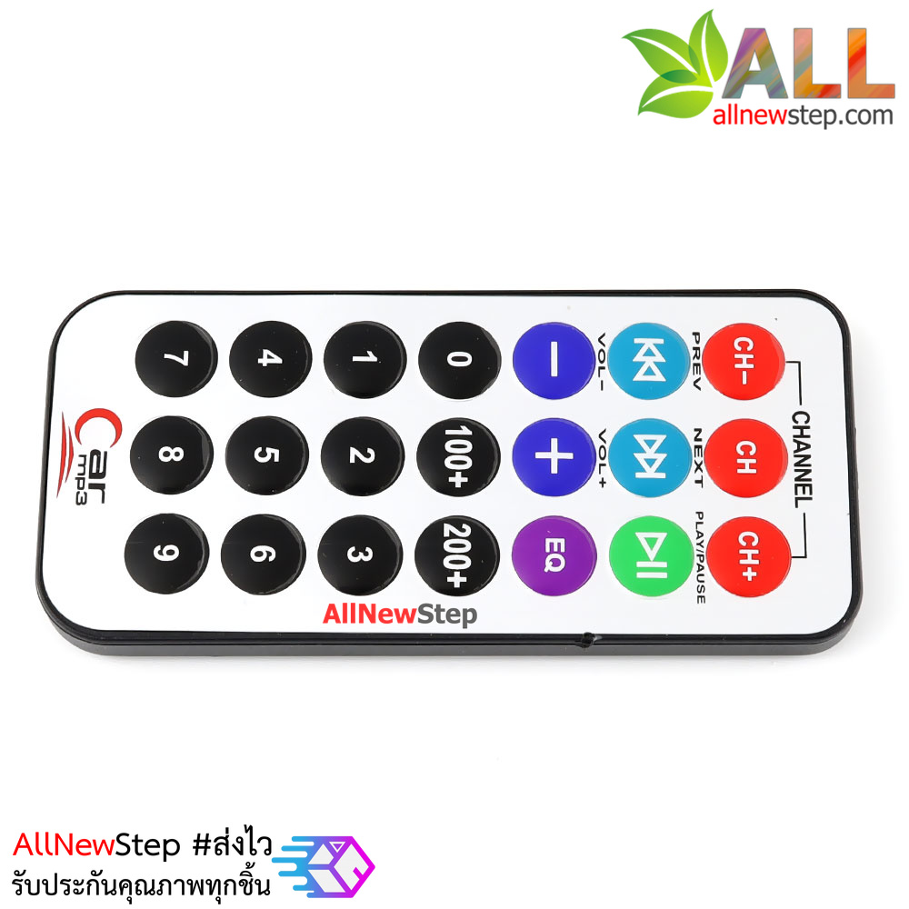 Remote control development board infrared battery for Arduino