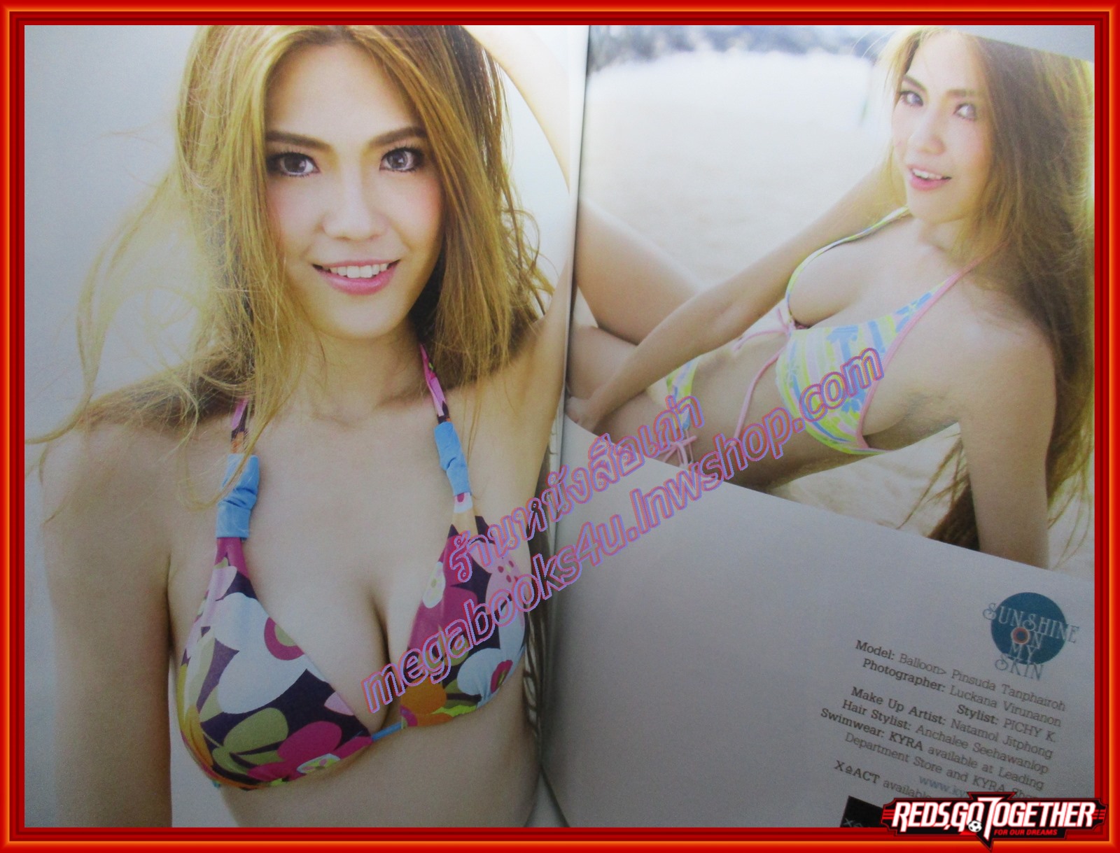 นิตยสารMARS MAGAZINE เล่ม125 ปี2556 ปกบอลลูน พินทุ์สุดา