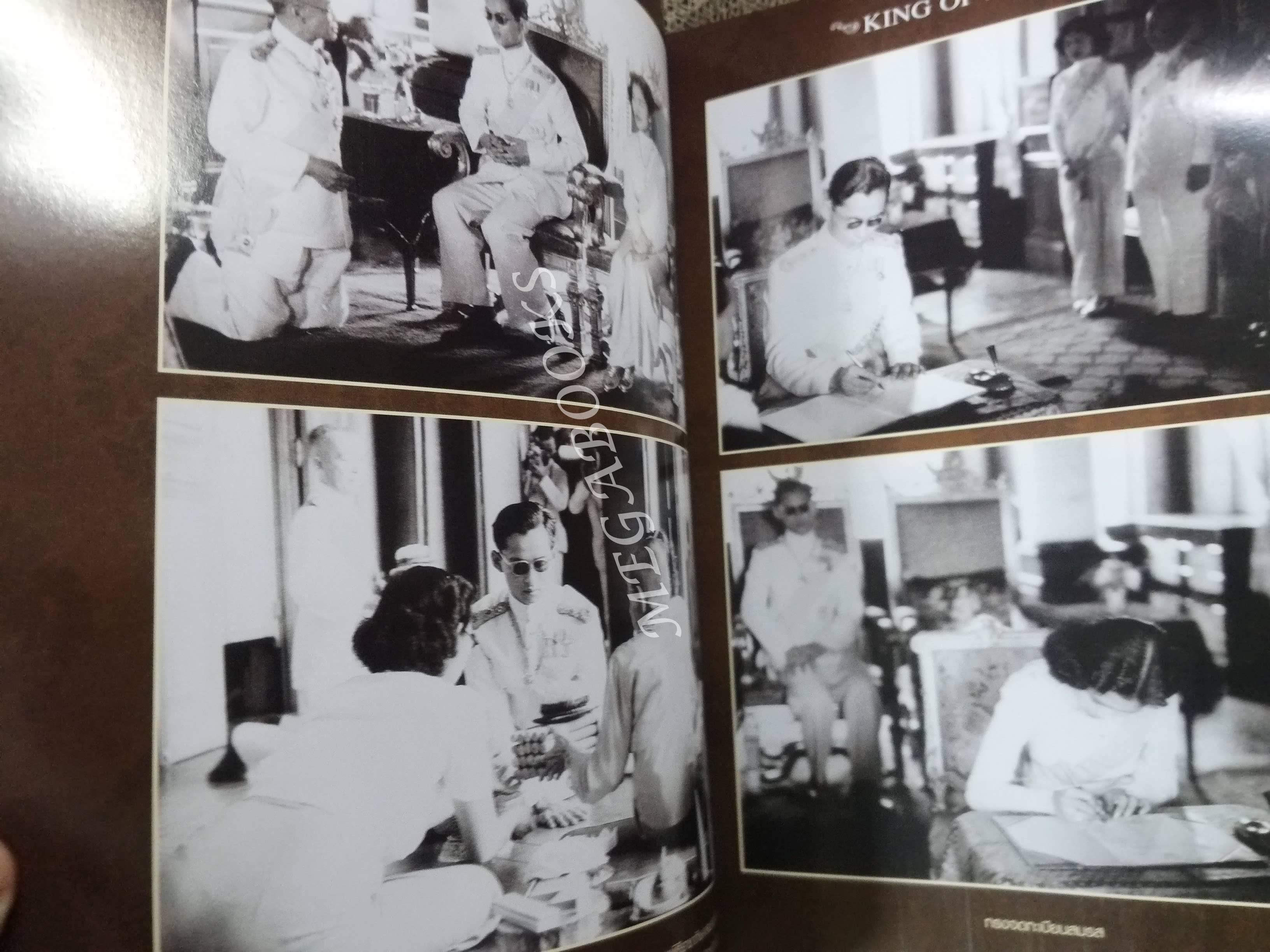 KING OF KINGS BHUMIBOL THE GREAT ที่ระลึกภาพชุดประวัติศาสตร์เสด็จสวรรคต 13 ต.ค.2559