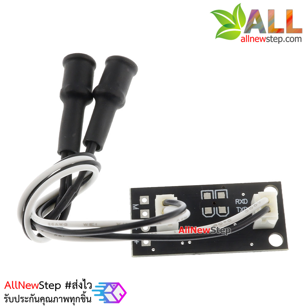 Solar automatic tracker บอร์ดขับมอเตอร์ตามแสงสำหรับ solar cell