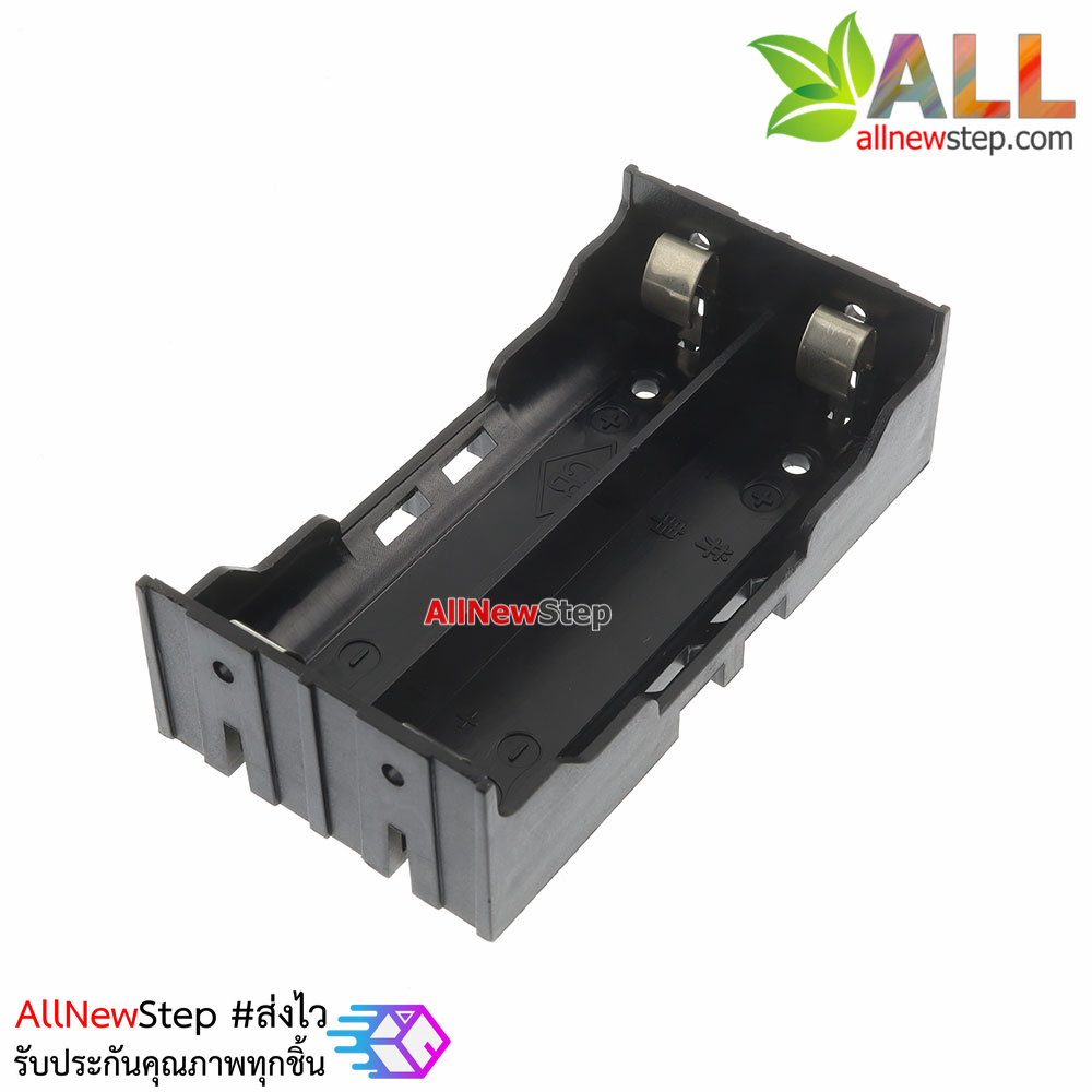 รางถ่าน 18650 จำนวน 2 ก้อน แบบแยกอิสระ