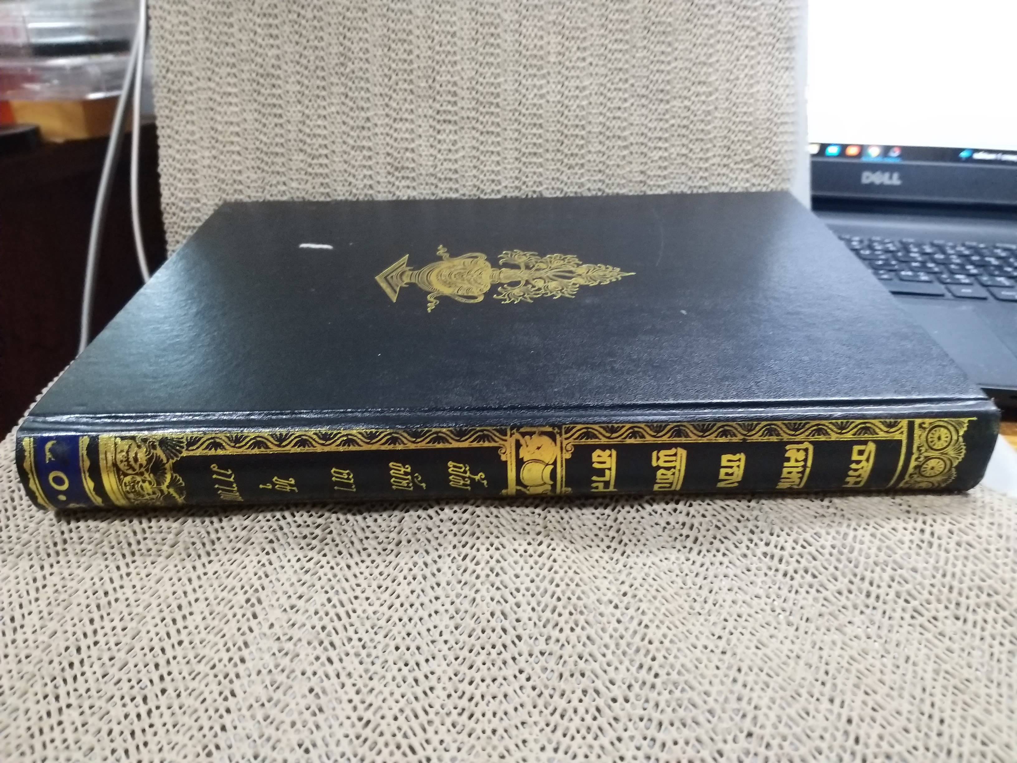 ธรรมโฆษณ์ของพุทธทาส สัมมัตตานุภาพ คำบรรยายประจำวันเสาร์ ภาคอาสาฬหบูชา ประจำปี 2524 ที่ลานหินโค้ง ในสวนโมกขพลาราม ของท่านพุทธทาสภิกขุ