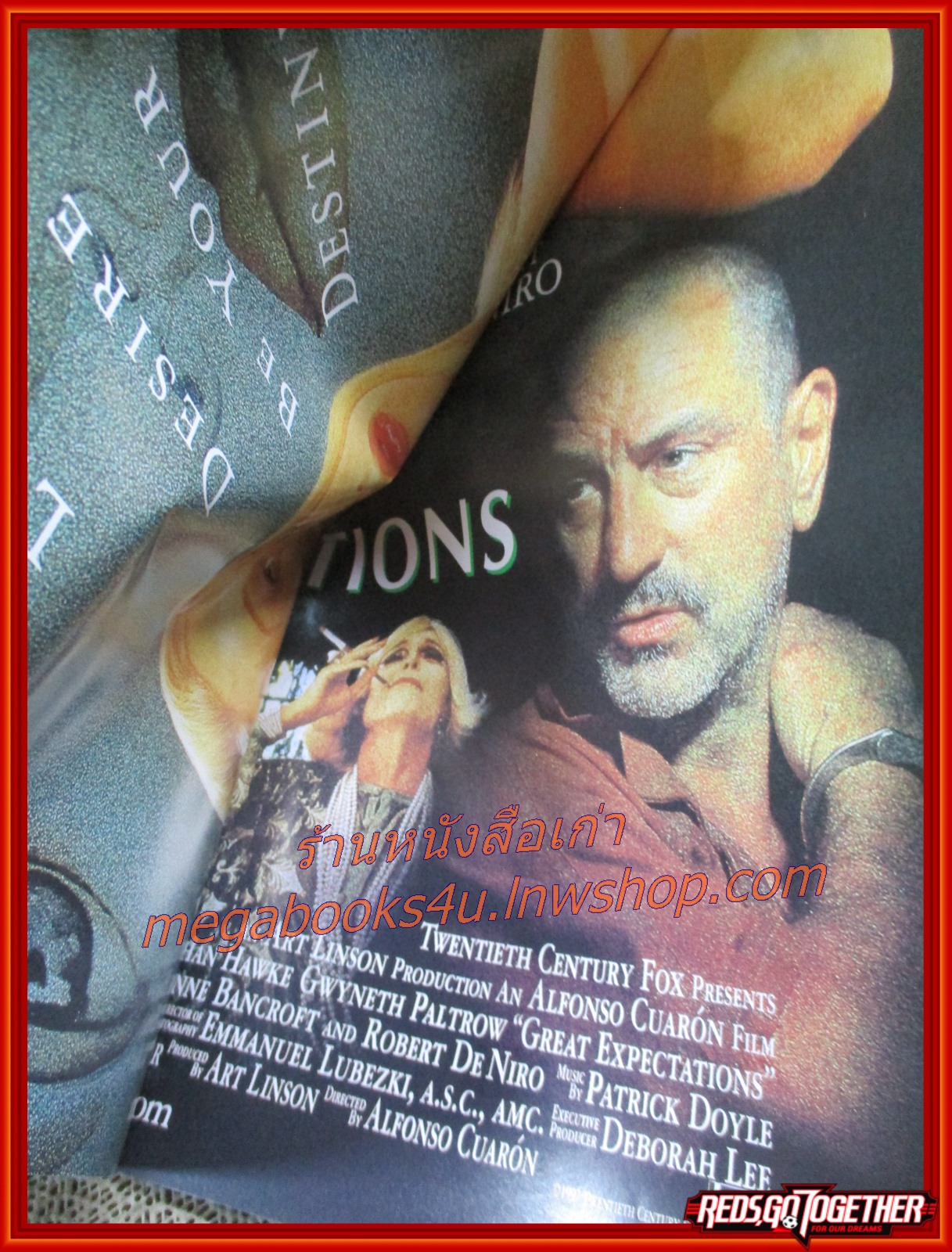 นิตยสารเอนเตอร์เทน Entertain ฉบับที่0461 ปี2541 ปก MERCURYRISING