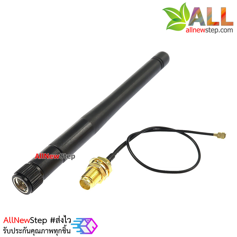 เสาอากาศ 2.4G wifi 2dBi module ipex to sma female external antenna connector with sma male antenna