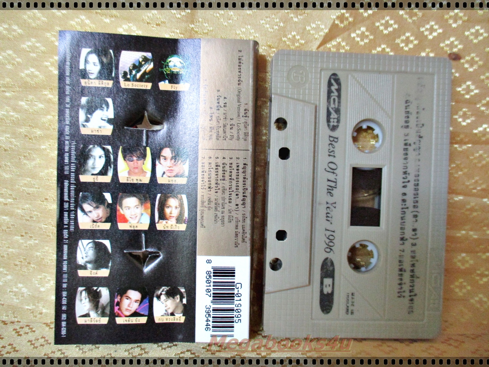 เทปเพลงไทยสากล อัลบั้ม GRAMMY BEST OF THE YEAR 1996