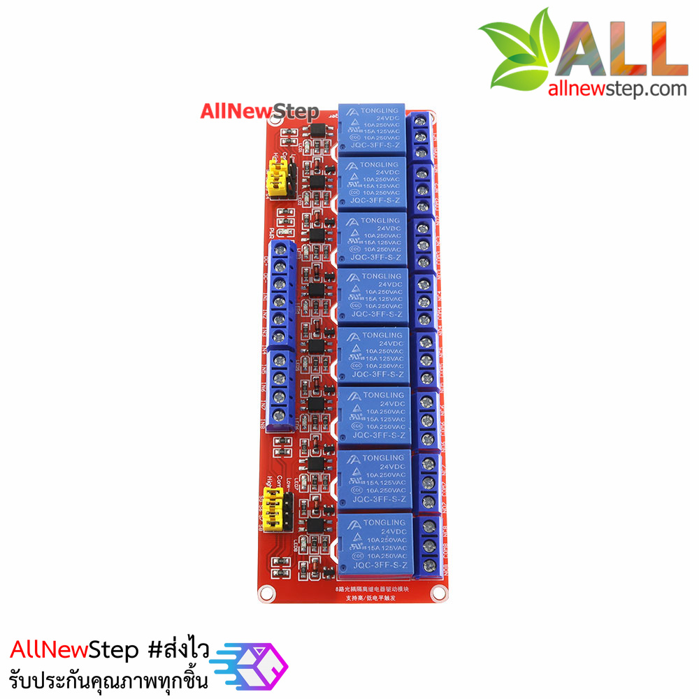 Relay 24V 8 Channel Relay High/Low Level Trigger Relay Module for Arduino