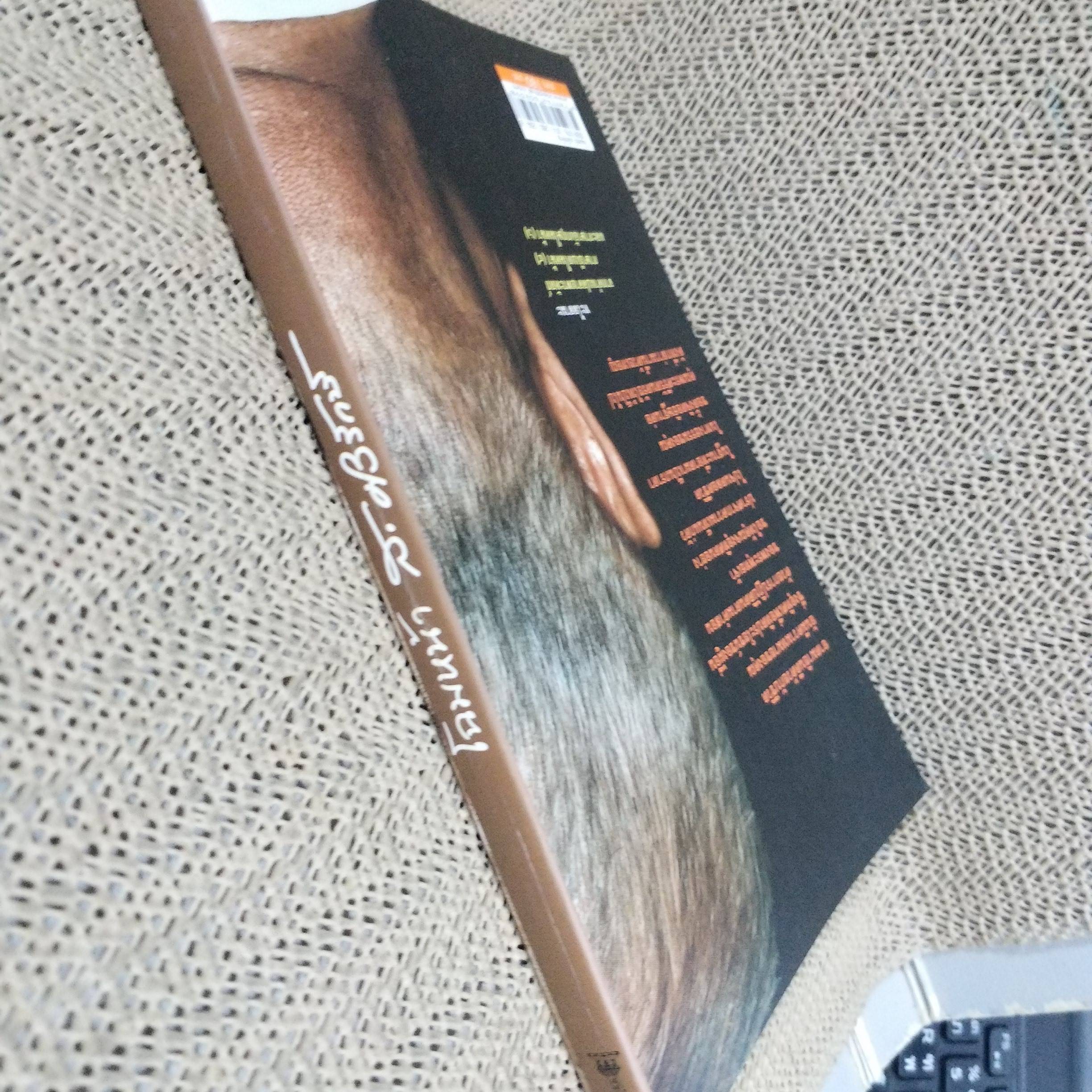 โฉมหน้า ส.ศิวรักษ์ สำนักพิมพ์ศูนย์ไทยธิเบต