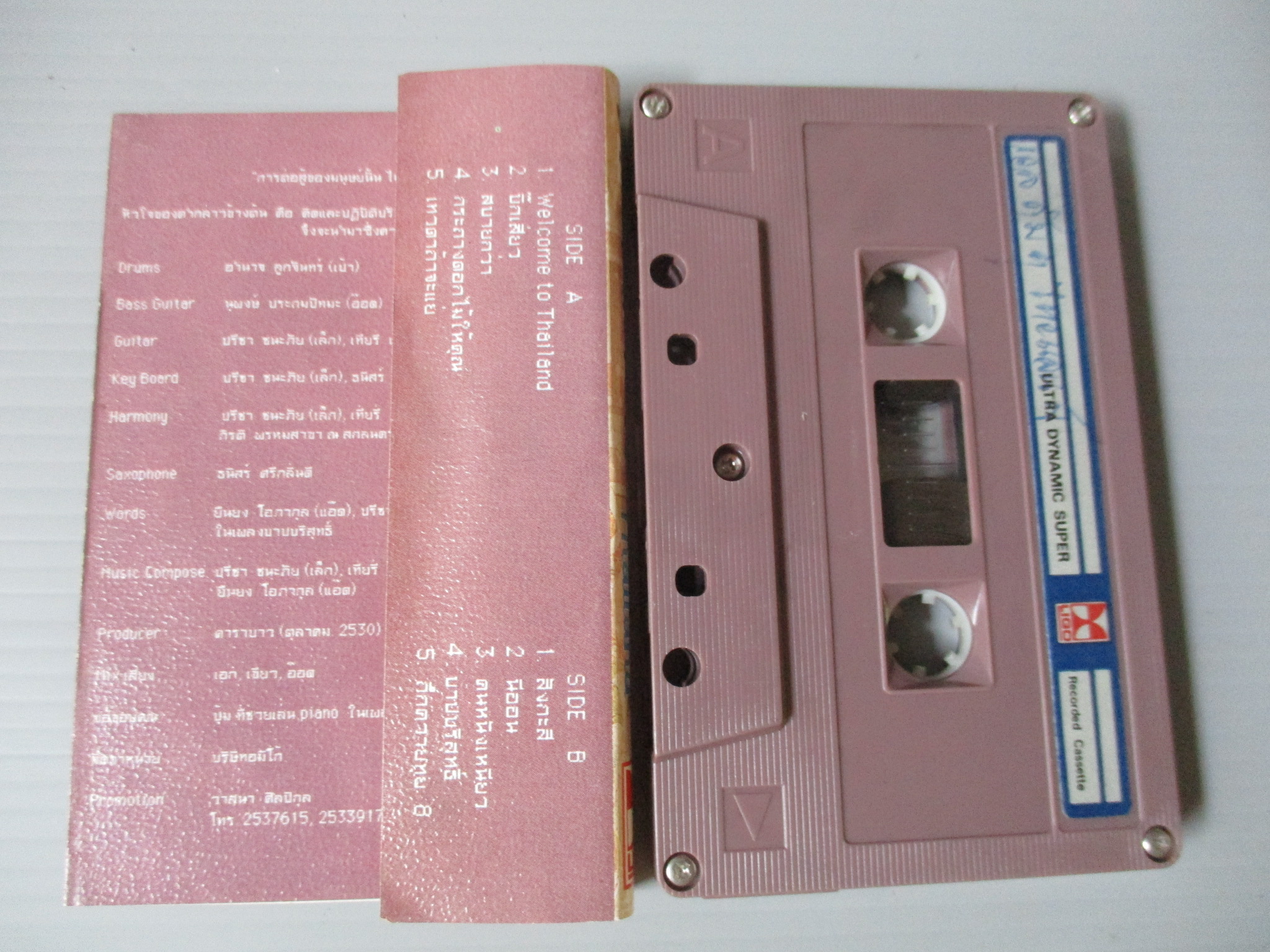 เทปเพลงไทยเพื่อชีวิต คาราบาว ชุด เวลคัม ทู ไทยแลนด์