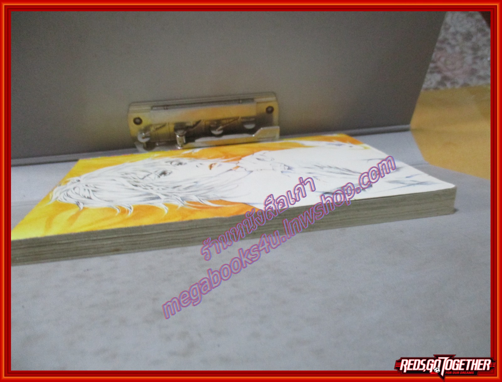 การ์ตูนบ้าน เทพบุตรเลือดเย็น เล่มเดียวจบ สนพ.หมึกจีน