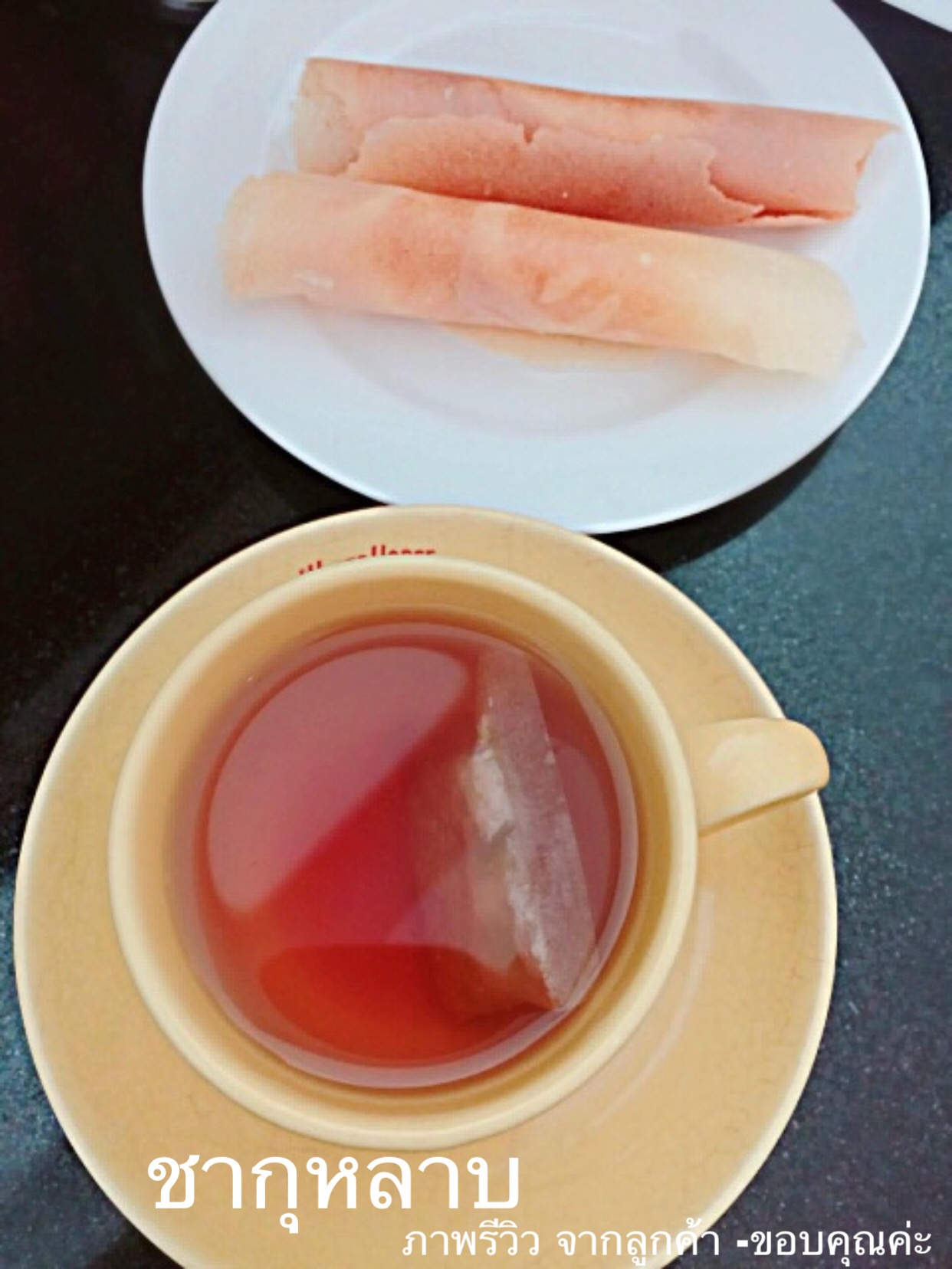 ชาดอกกุหลาบ (ชนิดซองชง) กระปุ๊ก