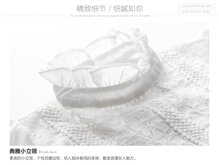 **พร้อมส่ง**เสื้อลูกไม้ผสมชีฟองแขนยาวสีขาวคอตั้งผสมระบาย ดีเทลตกแต่งลูกไม้ผ้าโปร่งนูนลายวงกลมดอกไม้ สวยคุณภาพดีเหมือนแบบค่ะ