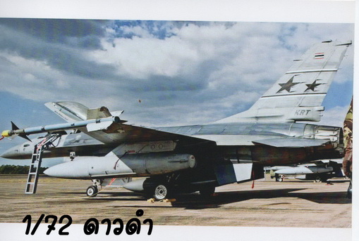 DECAL 1/72 F-16 A/B ADF THAI AIR FORCE (ดาวดำ)
