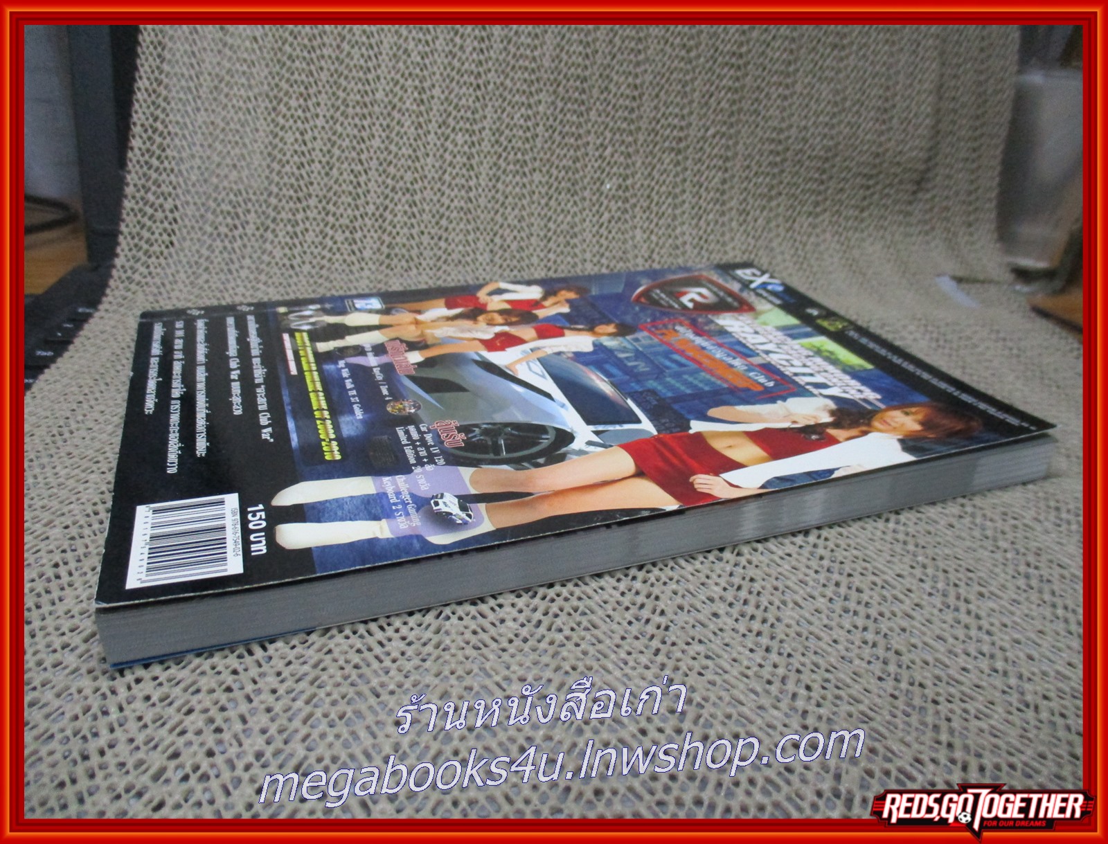 หนังสือคู่มือเฉลยเกมส์ RAY CITY ONLINE