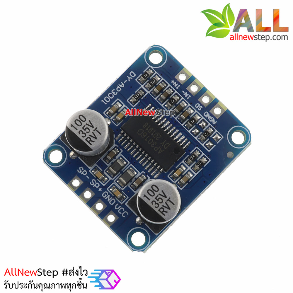 10W/20W/30W high power amplifier module class D โมดูลขยายเสียง 10-30W คลาส D ไฟเลี้ยง 8-24V