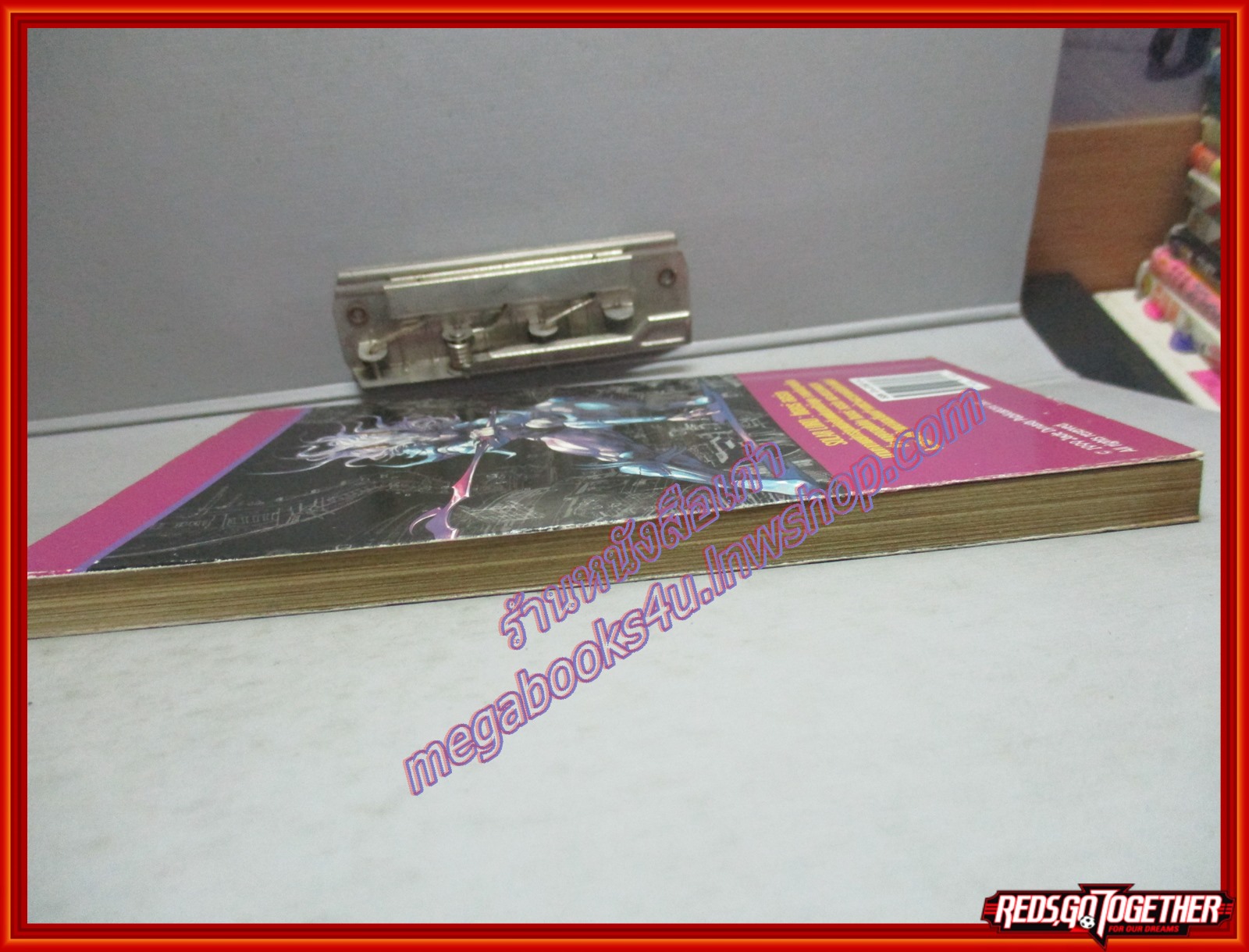 การ์ตูนบ้าน SOLAR LORD โซลาร์ ลอร์ด เล่ม16 โดย KHOO FUK-LUNG สนพ.บุรพัฒน์ สภาพดี