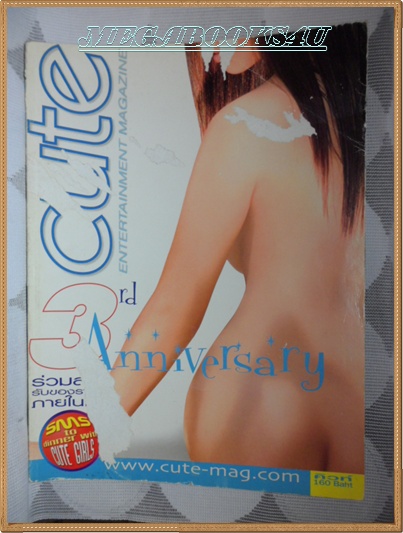 CUTE คิวส์ ครบรอบ3ปี ,COVER GIRL "ธิดา มีชูโชค"สภาพปานกลาง 80% หน้าปกถลอก ปกหลังไม่มี