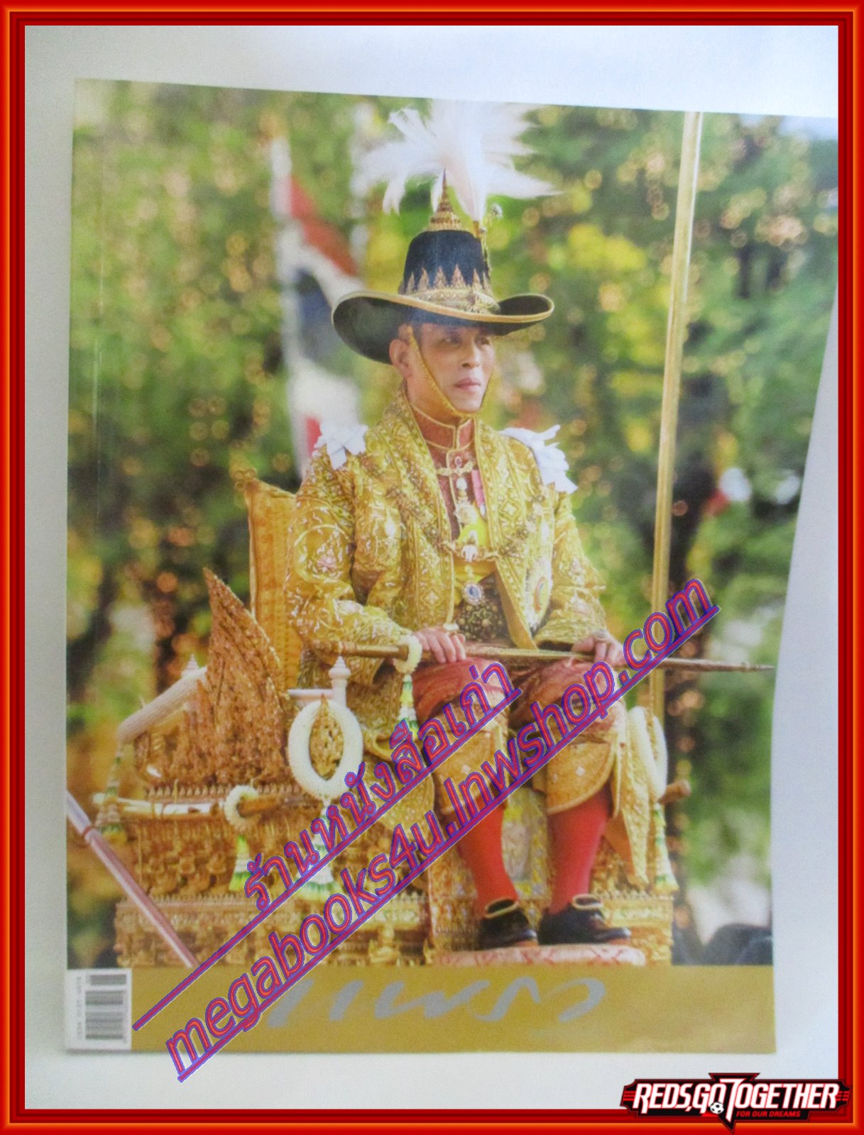 นิตยสารแพรว ฉบับที่947 ปี2562 ปกพระราชพิธีบรมราชาภิเษก