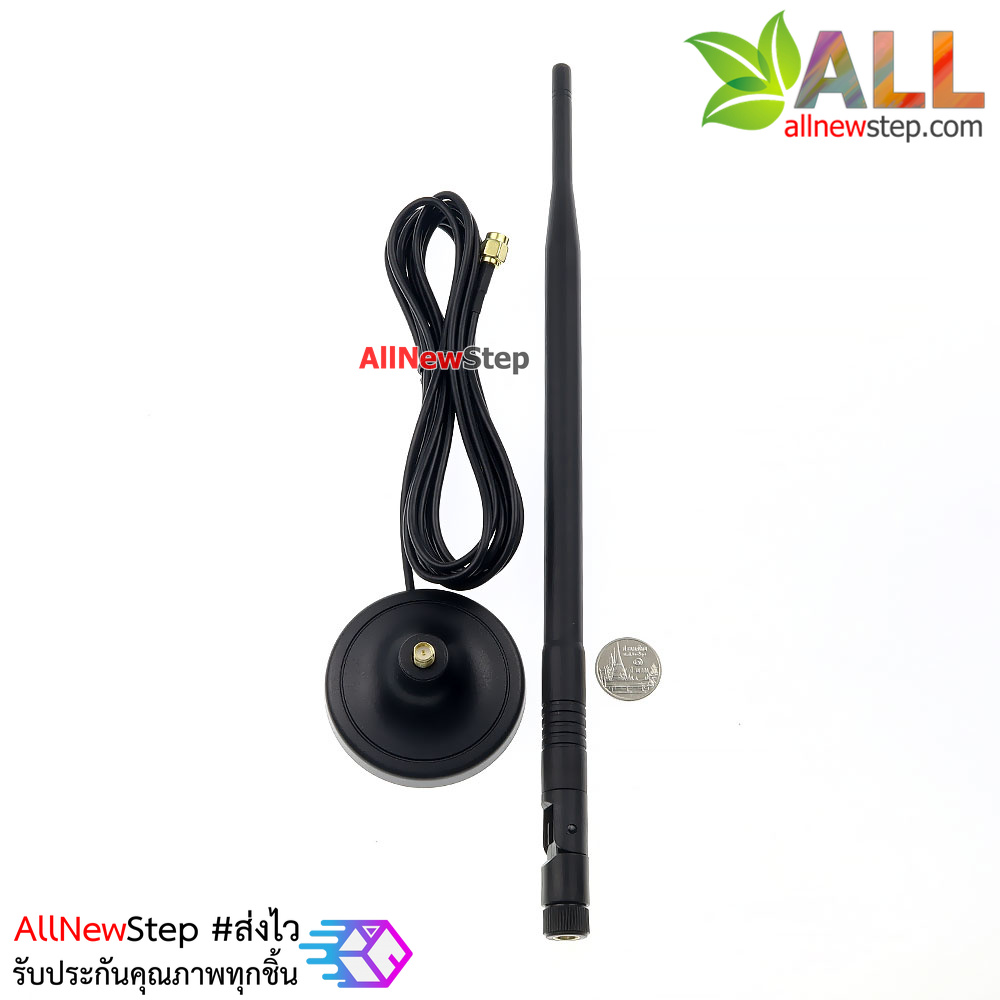 เสาอากาศ 2.4G 7DBi หัวต่อแบบ SMA ตัวเมีย ฐานแม่เหล้กตัวผู้ omnidirectional antenna WiFi Wireless ยาว 3 เมตร