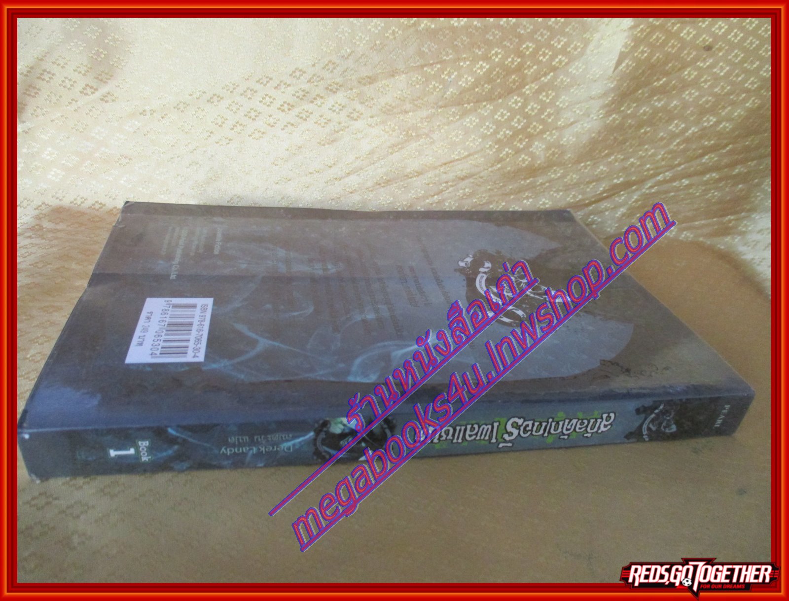 สกัลดักเกอรี เพลแซนต์ เล่ม1ตอน ศึกชิงคทาอาถรรพณ์ โดย Derek Landy สนพ.Pearl ( มือสอง) (สภาพ85-95%)