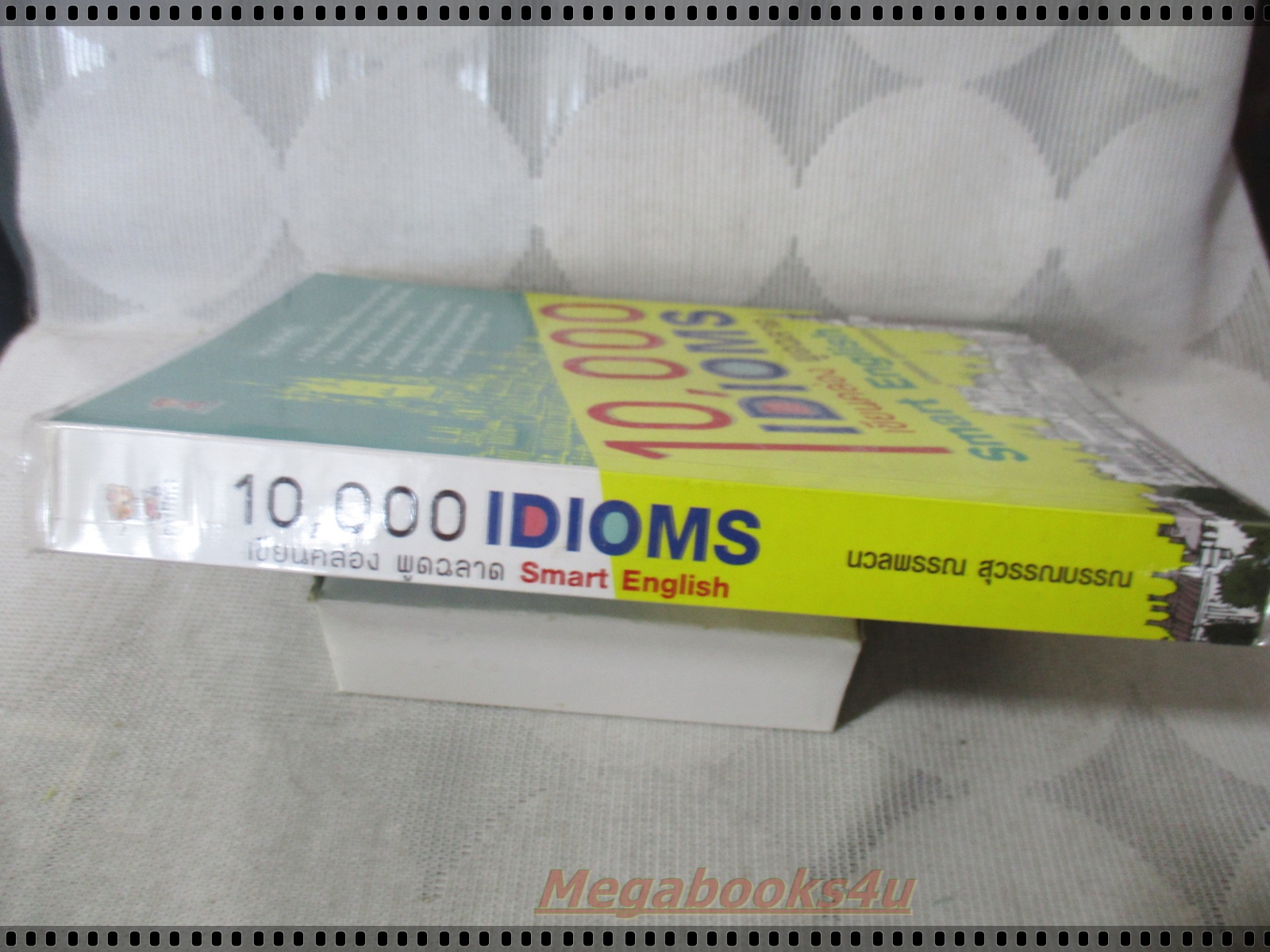10000 IDIOMS เขียนคล่องพูดฉลาด โดย นวลพรรณ สุวรรณบรรณ