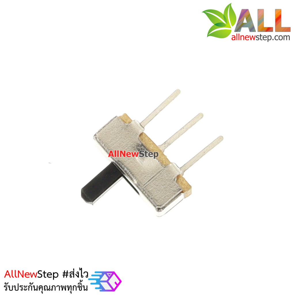 Slide Switch สวิตช์เลื่อน 2 ทาง