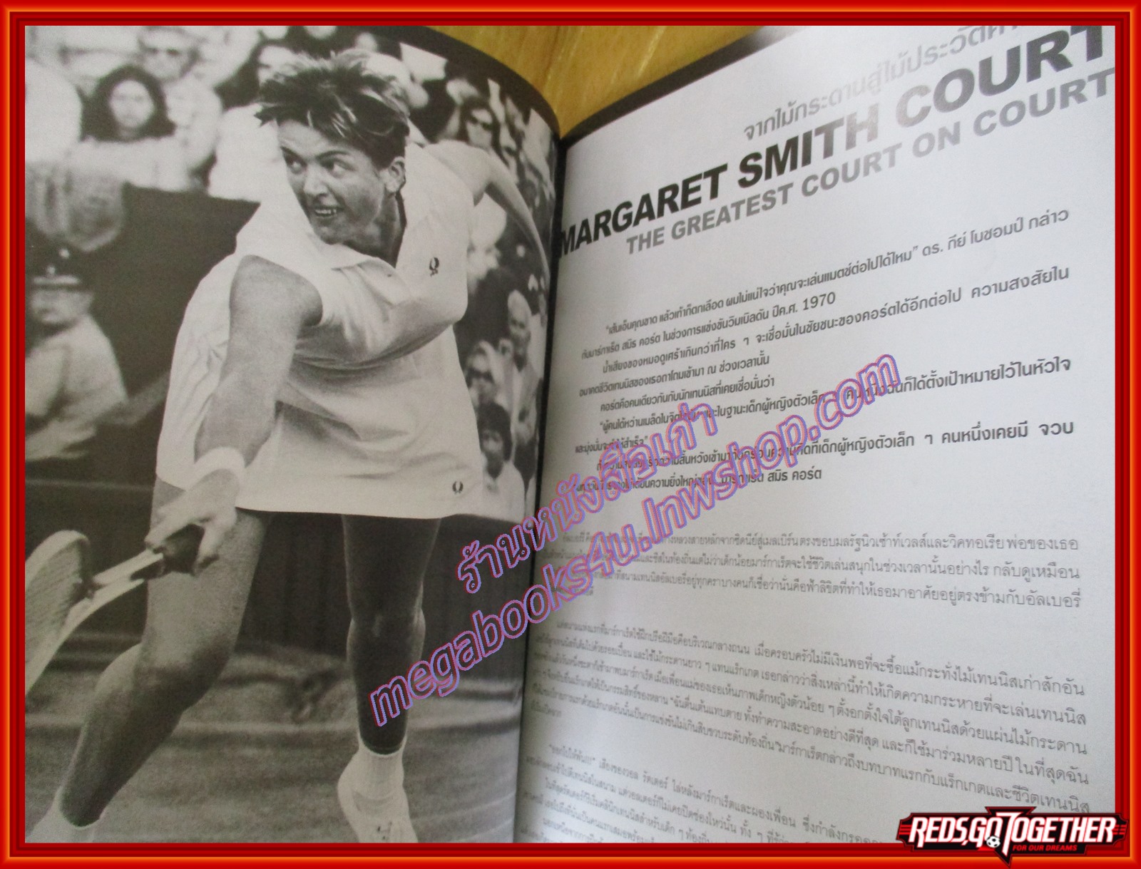 นิตยสารเทนนิส Game Set Match ฉบับที่220 ปี2548