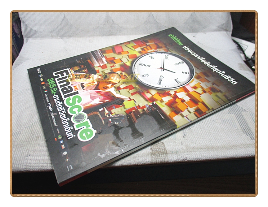 นิตยสาร SHII MAG เล่ม03 ปี2007 สภาพดี