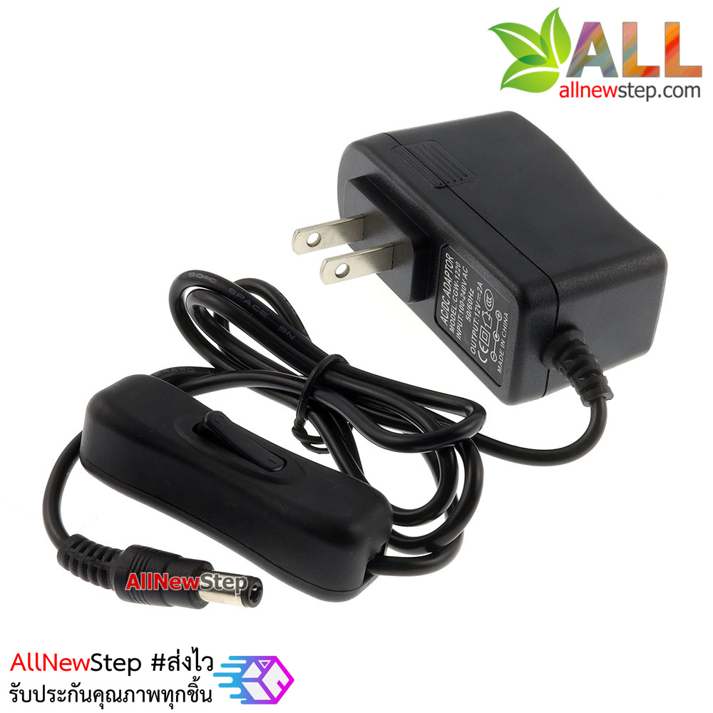 แหล่งจ่ายไฟ 220V เป็น 12v 1.5A สูงสุด 12v 2A Jack DC 5.5x2.5mm พร้อมสวิตช์