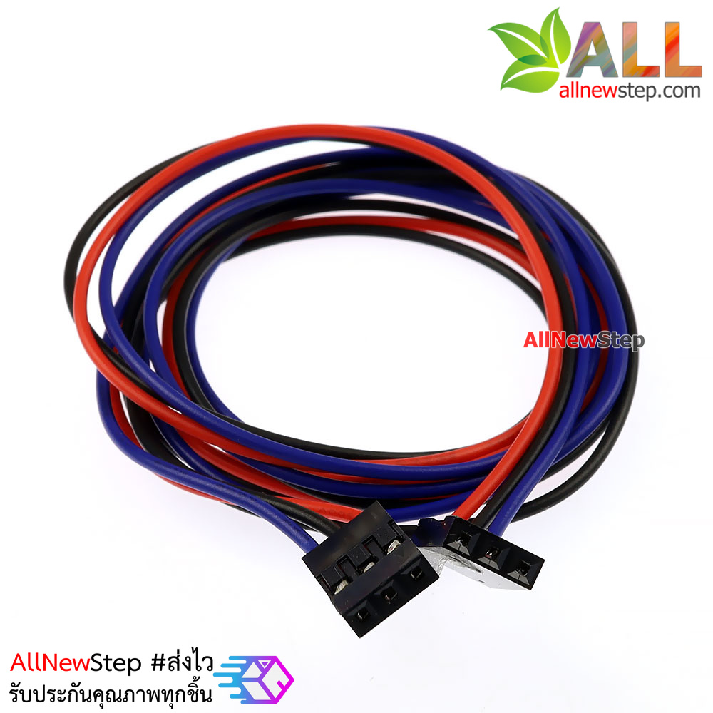 สายไฟ จัมเปอร์ เมีย-เมีย ยาว 70cm 3 เส้น 3p