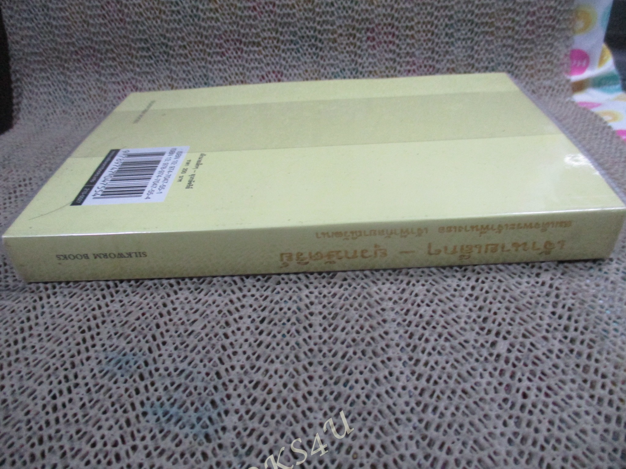 เจ้านายเล็ก ๆ - ยุวกษัตริย์ พระนิพนธ์ใน สมเด็จพระเจ้าพี่นางเธอ เจ้าฟ้ากัลยาณิวัฒนา
