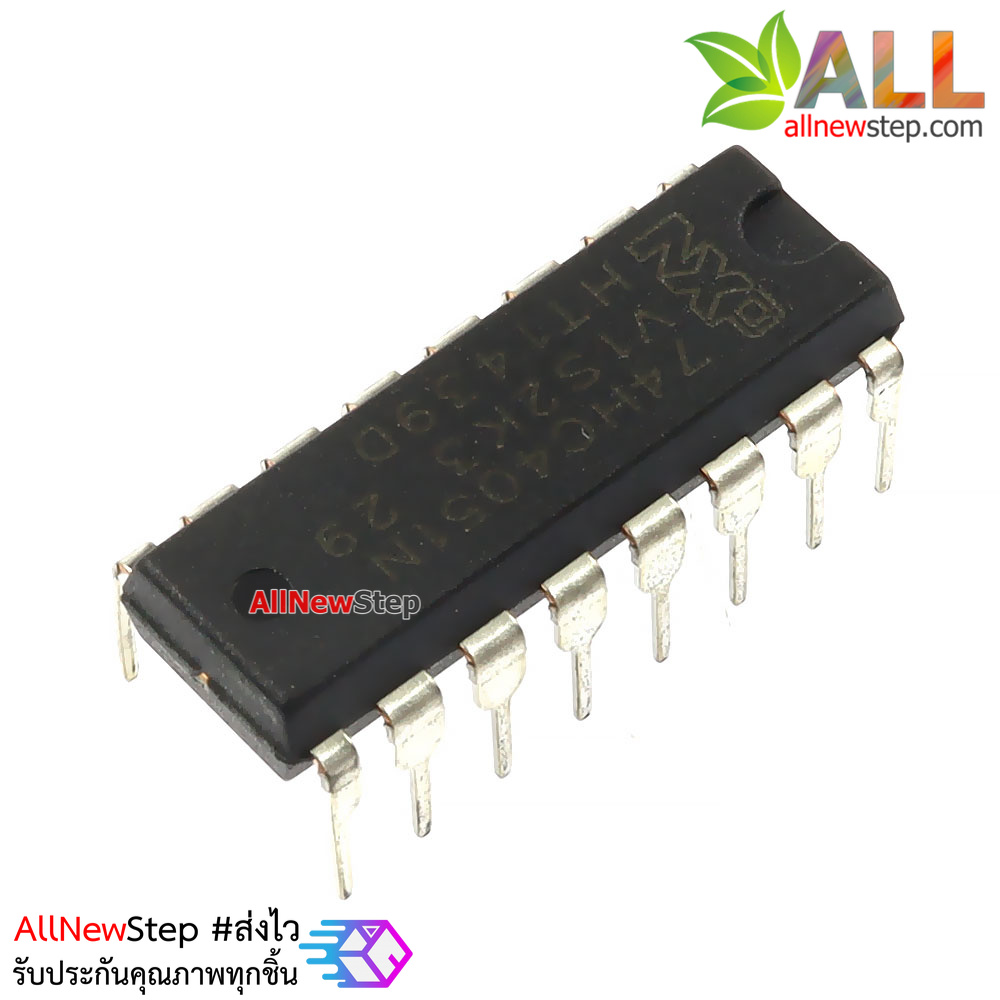 IC 74HC4051 SN74HC4051N CD74HC4051E ANALOG SWITCH DIP-16