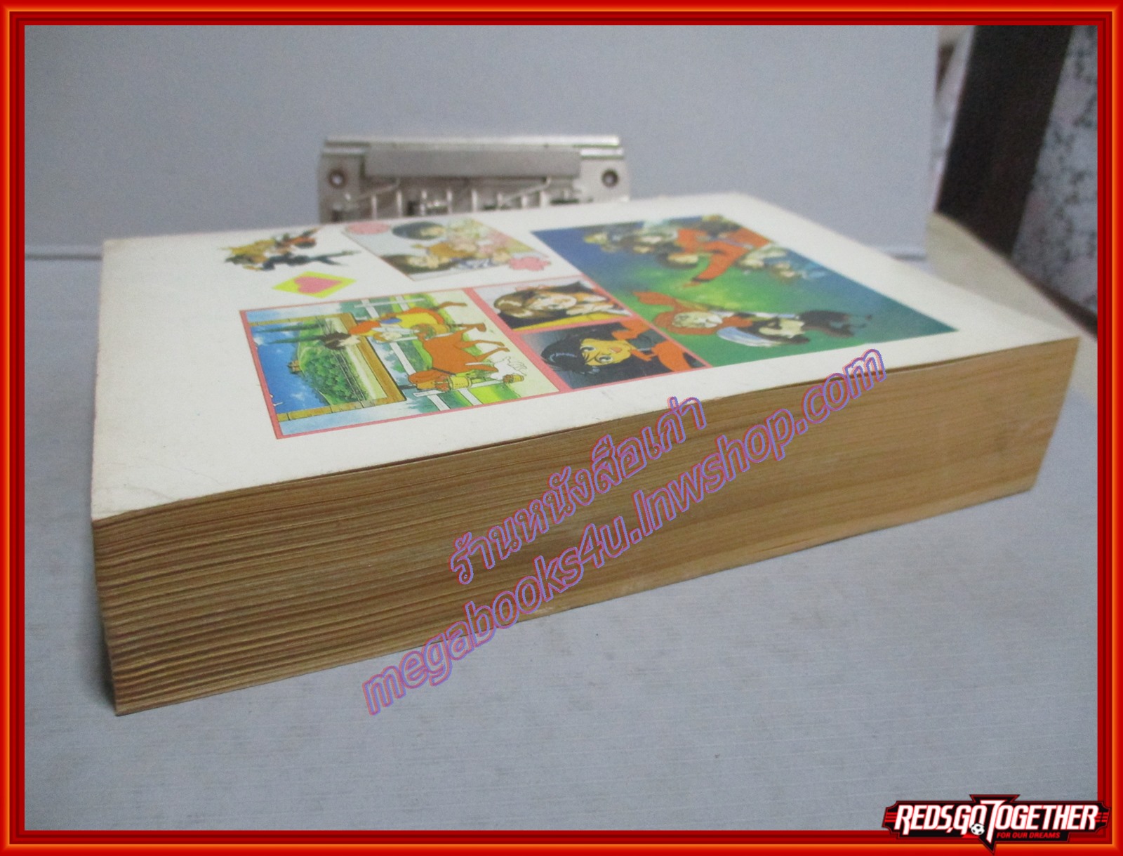 การ์ตูนบ้าน ปรุงรักตำรับข้าวแกง เล่มเดียวจบ โดยKITOKO ARAI มิตรไมตรี