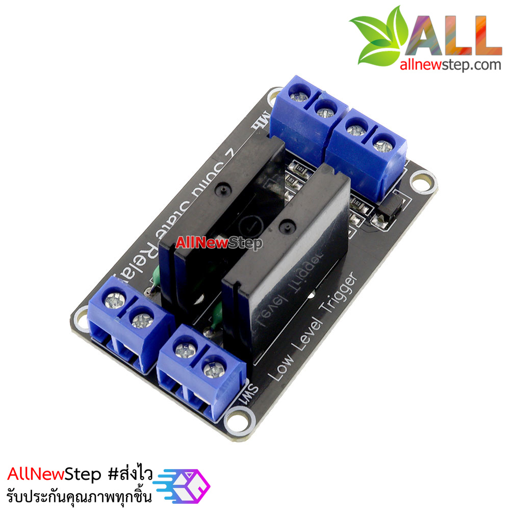 2 Channel 5V 2A Solid State Relay (SSR) บอร์ดรีเลย์แบบไร้สัมผัส SSR 5V 2A Active Low