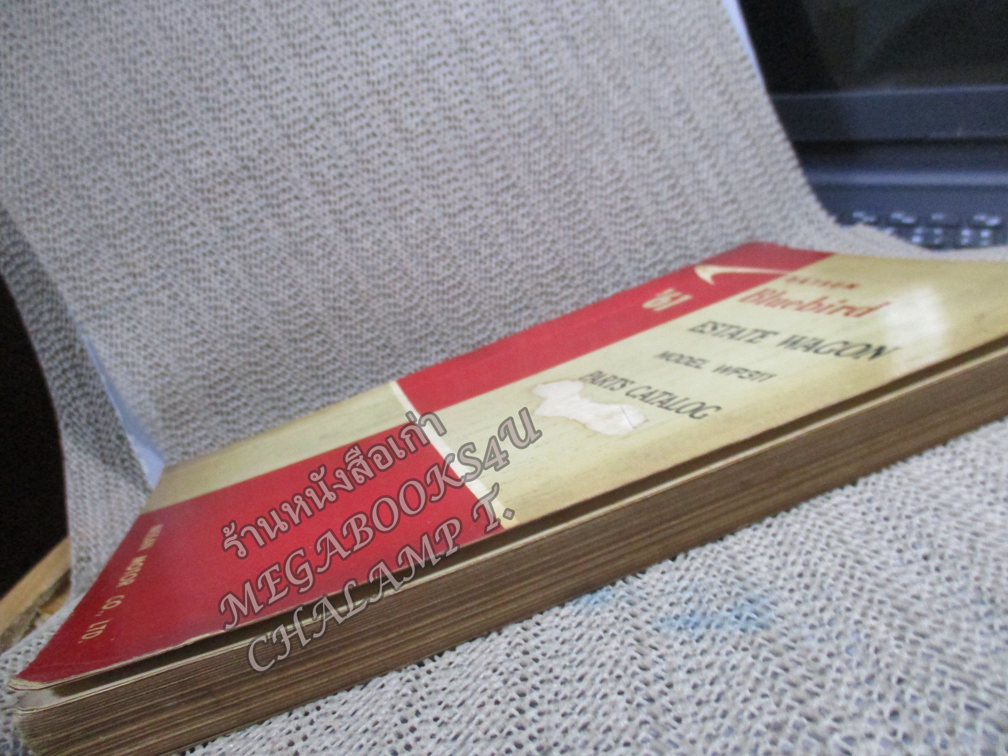 คู่มือซ่อมรถนิสสัน รถดัทสัน SERVICE MANUAL DATSUN BLUEBIRD ESTATE WAGON MODEL WP311 PARTS CATALOG / NISSAN MOTOR. / หนังสือแข็งแรง