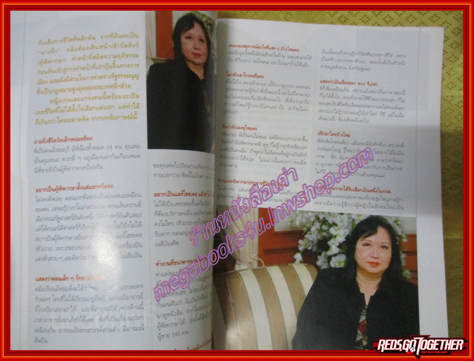 นิตยสารกุลสตรี ฉบับที่0879 ปี2550 ปก สาวิกา ไชยเดช