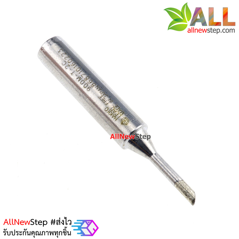 ปลายหัวแร้งอย่างดียี่ห้อ HAKKO รุ่น 900M-T-2C สำหรับหัวแร้งขนาด tip 936 942 948