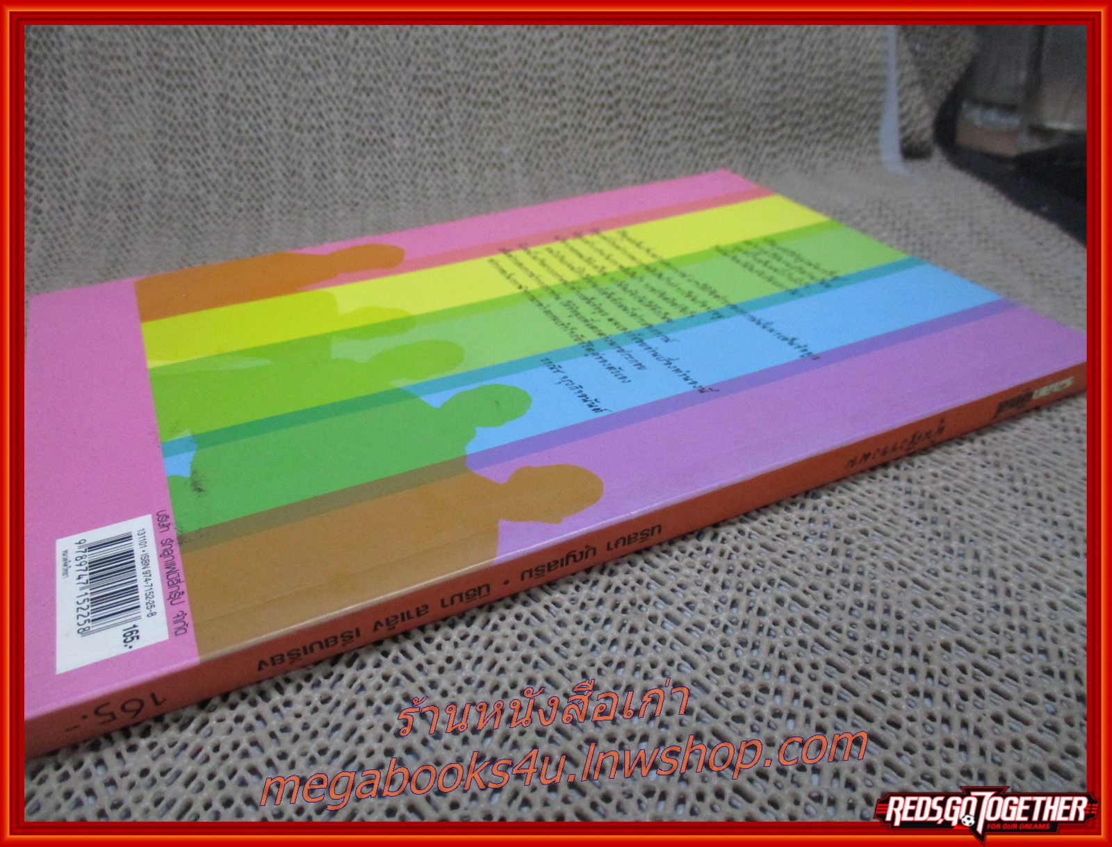 ผู้หญิงของผม / นิธิมา สาเล็ง / ผู้ชาย 5 คน ที่ให้เกียรติมาเล่าถึง 'ผู้หญิงของผม' ล้วนเป็นชายหนุ่มอารมณ์ศิลป์ ผู้มอบหัวใจให้ 'ผู้หญิง' ที่เขาเลือกแล้วในฐานะ 'ภรรยา' / แอ๊ด คาราบาว