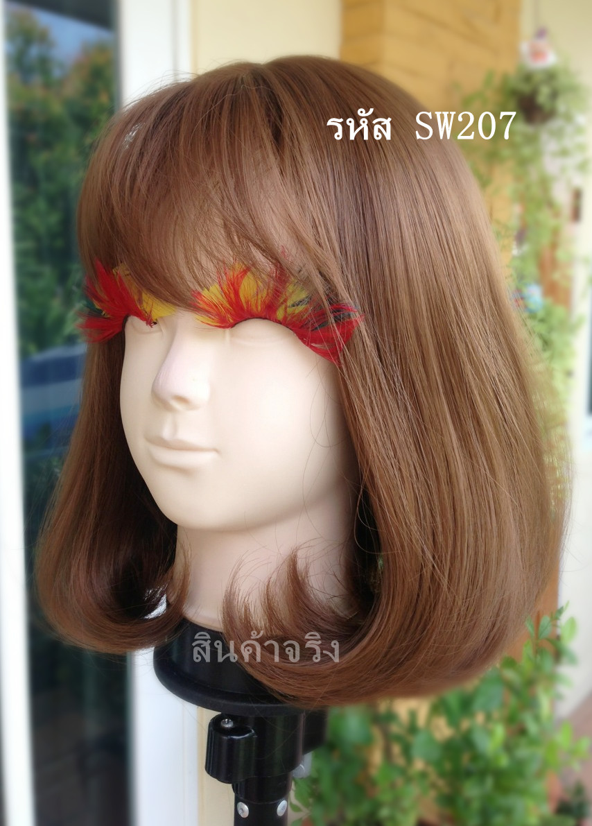 SW207 วิกผมหนังศรีษะเทียม วิกผมหนังศรีษะกว้าง หน้าม้าซีทรู ทรงผมสั้นระดับไหล่ ช่วงปลายผมจะมีโวลุ้มเล็กน้อย ทรงสวยธรรมชาติมาก หนังศรีษะคล้ายหนังศรีษะจริง ( ทรงผมเเละเส้นผมเหมือนจริงเกือบ 100% )