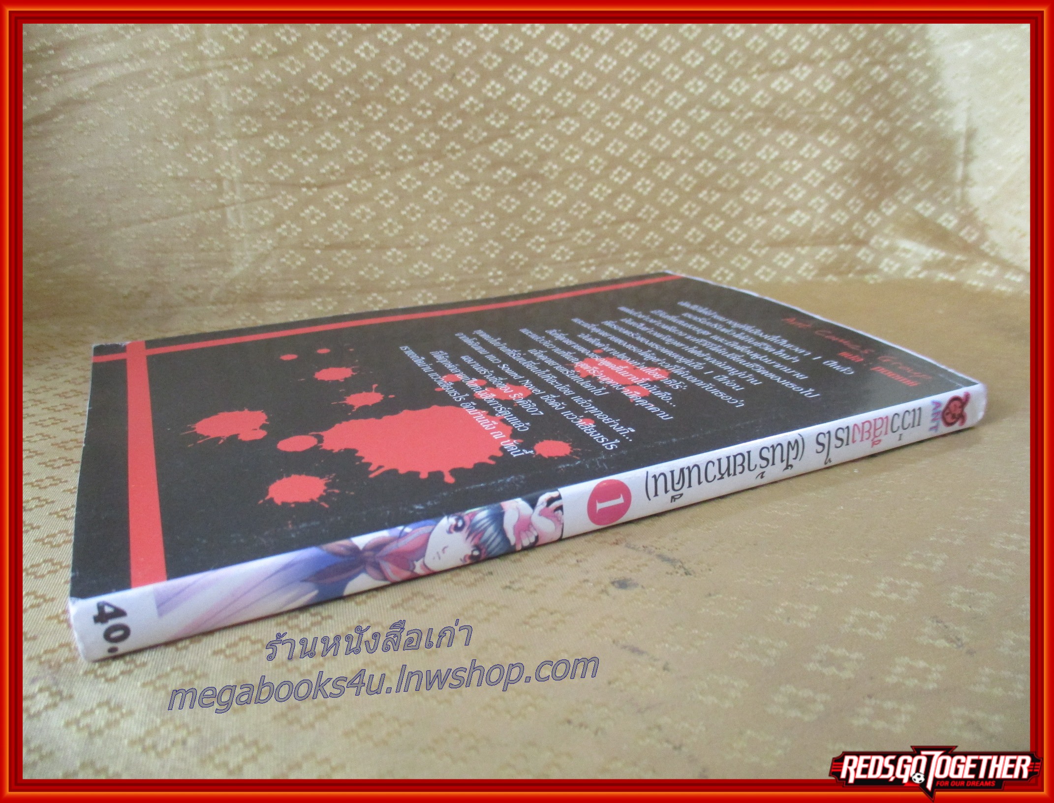 แว่วเสียงเรไร ฝันร้ายหวนคืน เล่ม01 สนพ. ANT COMICS (2เล่มจบ)