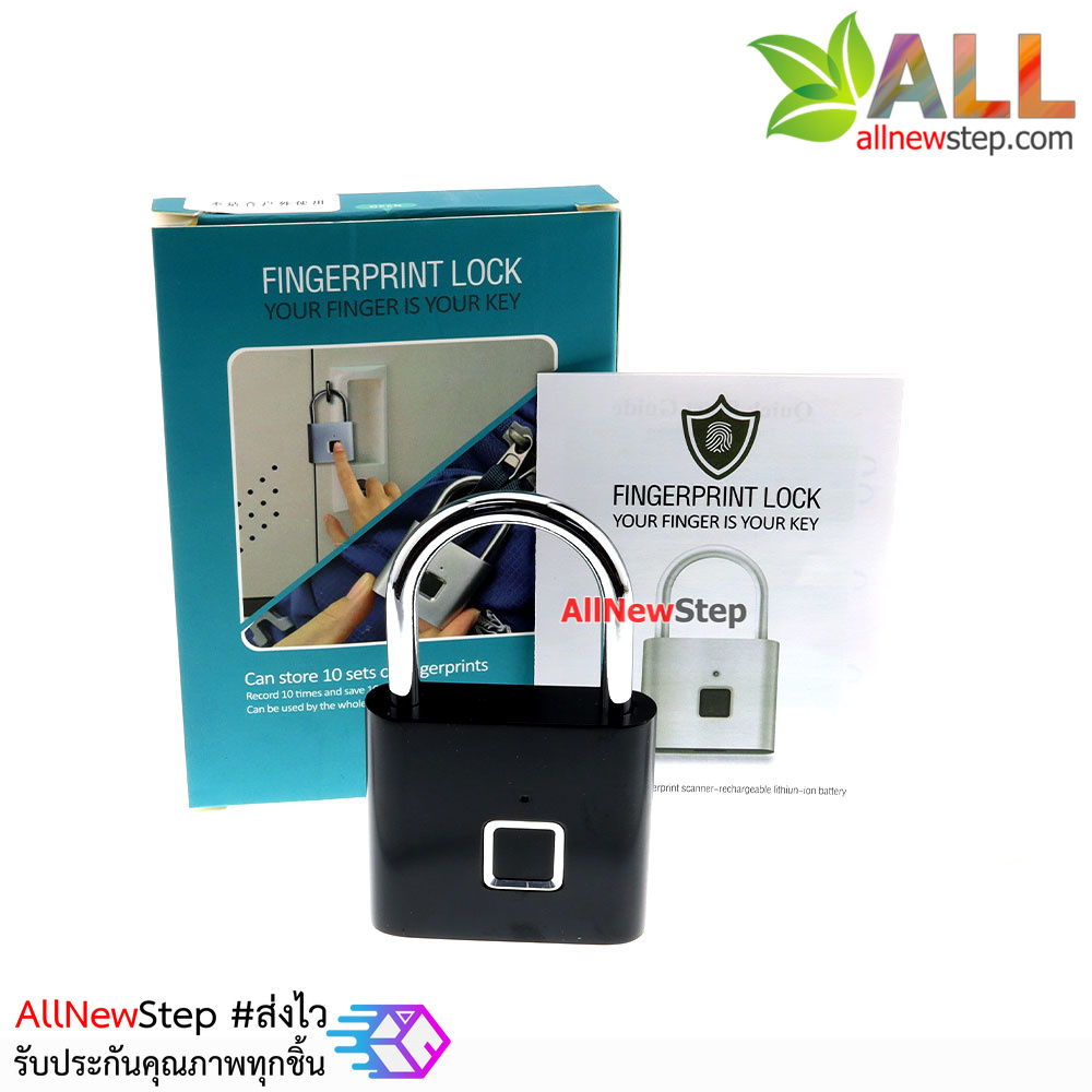 Smart fingerprint Lock กุญแจปลดล็อกแบบสแกนลายนิ้วมือ