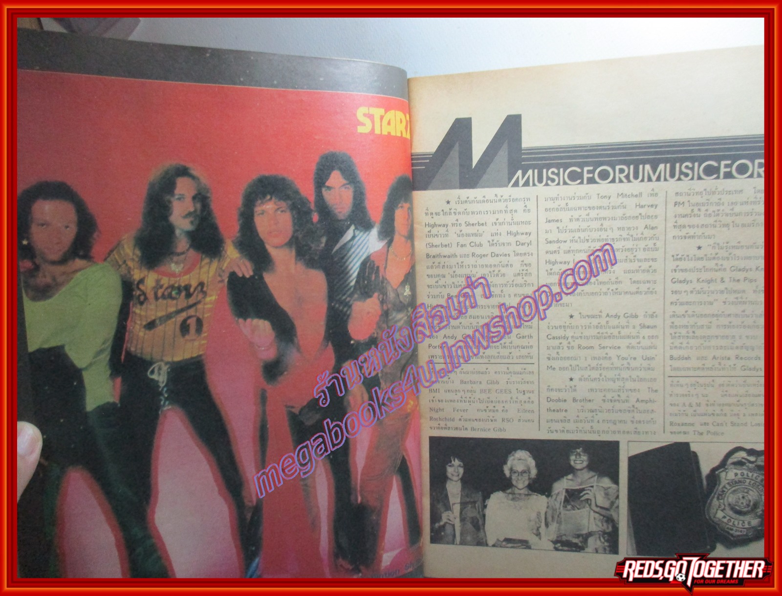 นิตยสารซุปเปอร์โซนิค ฉบับที่09 ปี2522 โปสเตอร์ขนาดใหญ่อยู่ครบ