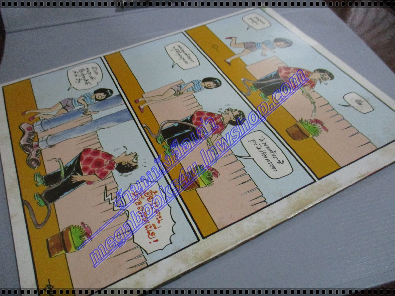 นิตยสารสยองขวัญ ฉบับที่111 ปี2530 จบในฉบับ